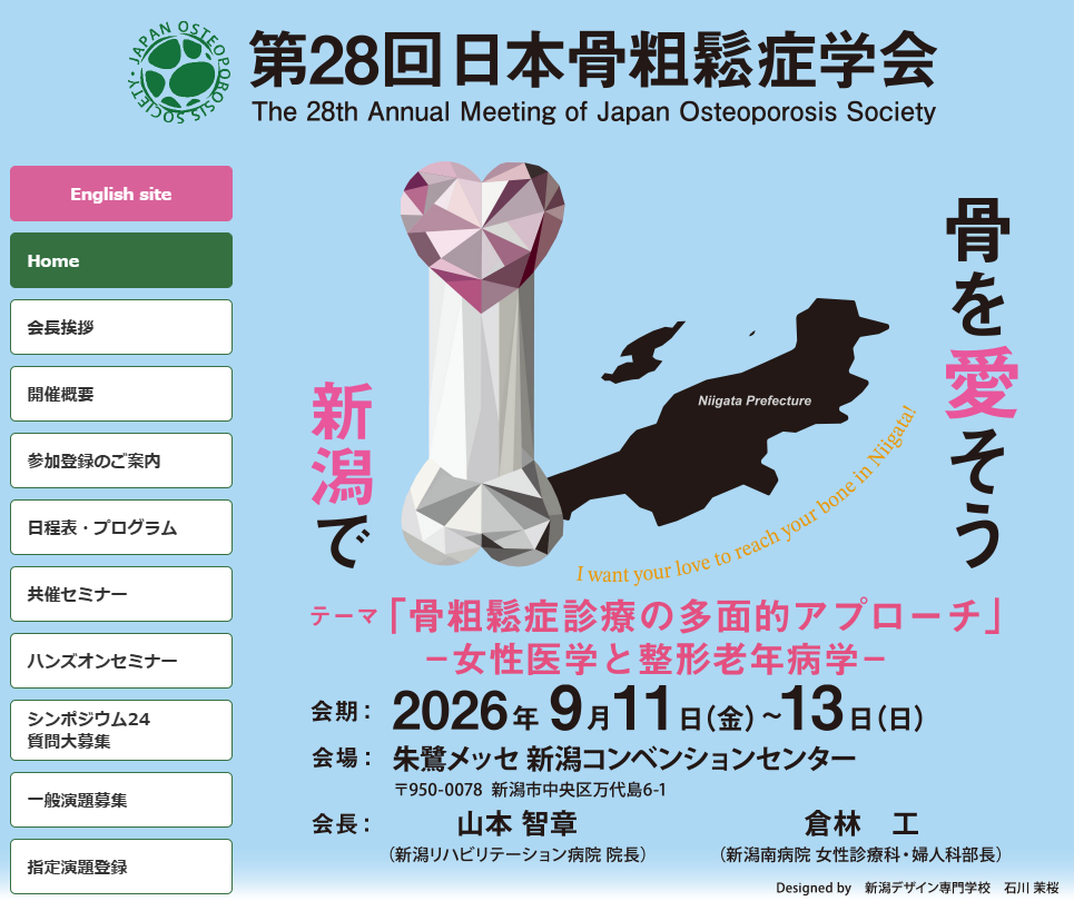 9174baf8584c9dd927ff9e0edc40ed7b-1787883081.png